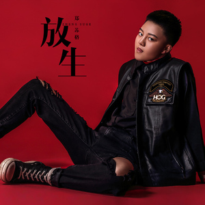 女生开过包以后电影
