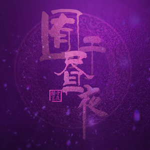 女生开过包以后电影
